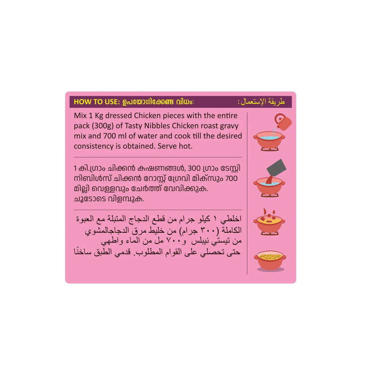 Tasty Nibbles Chicken Roast Gravy Mix – 300 g