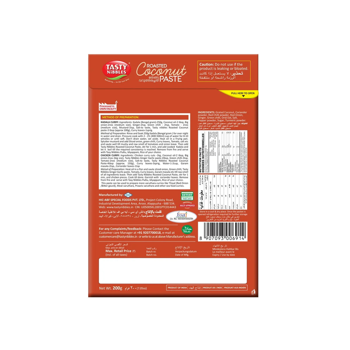 Tasty Nibbles Roasted Coconut Paste – 200 g