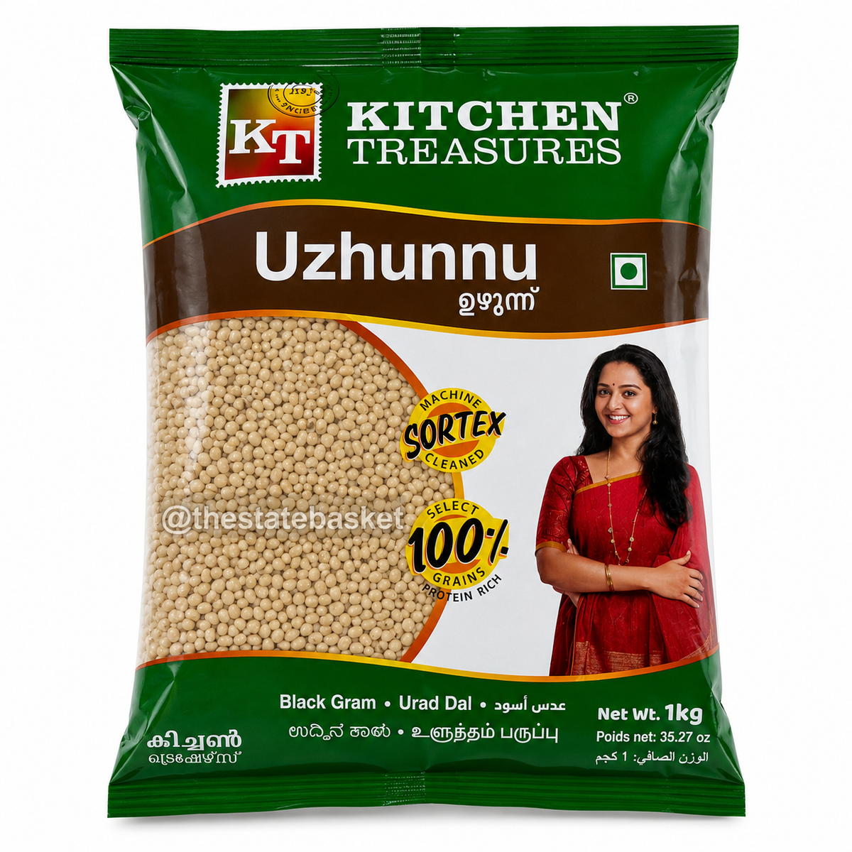 Kitchen Treasures Uzhunnu (Black Gram / Urad Dal) – 1kg