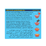 Tasty Nibbles Kerala Fish Curry Gravy Mix - 300g